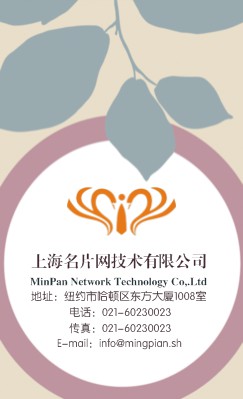 灰底简约树叶通用竖版名片设计