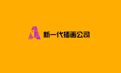 时尚彩云橙色插画艺术名片制作