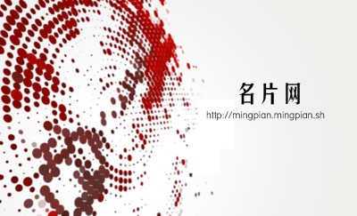 清爽型多彩点状艺术名片模板