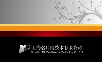 灰色花纹艺术名片设计