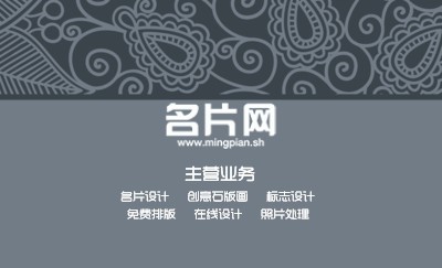 蓝色色欧式花纹装饰名片模板