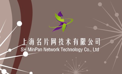 褐色光晕商务名片模板