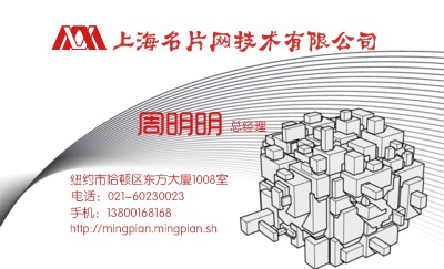 线性黑条纹模具加工名片制作