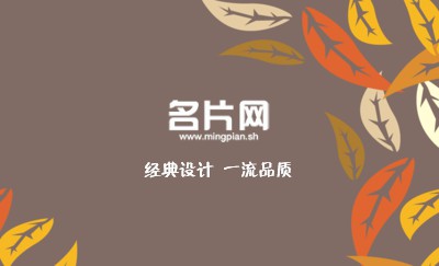 深灰底黄色落叶林木名片设计
