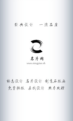 灰色质感商务竖版名片设计