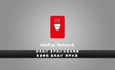 时尚火灰色名片模板