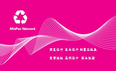 简洁红色曲线商务名片设计