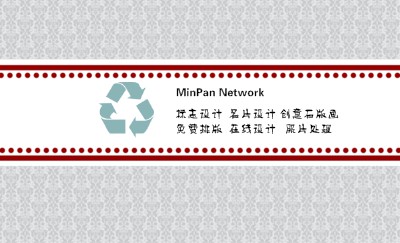 灰色素雅底纹艺术名片制作