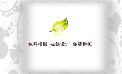 简约灰色花纹商务名片设计