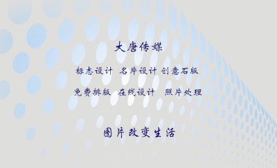 灰色波点紫商务名片模板