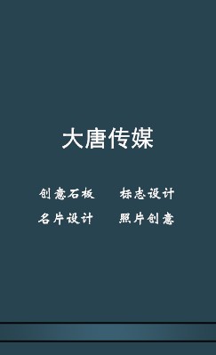 蓝底冷色调通用竖版名片模板