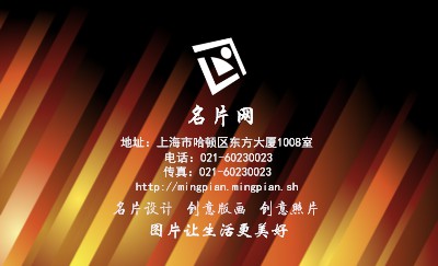 简单白考古名片设计