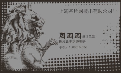 圆点外框印刷个性名片模板