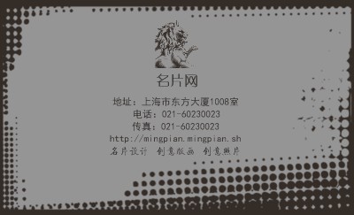 圆点外框印刷个性名片模板