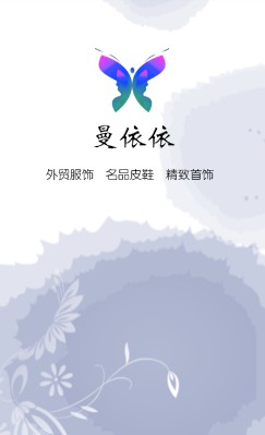 清爽型绿色花纹艺术竖版名片设计