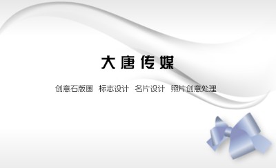 灰色渐变流线型名片设计