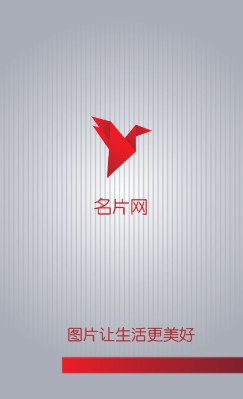 互动立体红图形广告竖版名片设计