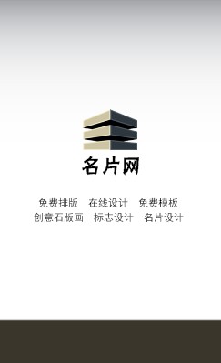 经典简洁浅灰色商务竖版名片设计
