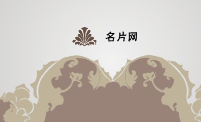 雅致灰色名片设计
