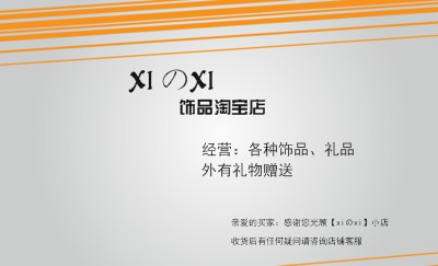 灰色底简单线条商务名片设计