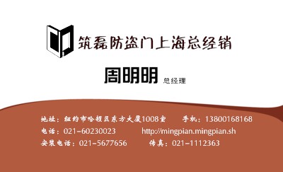 白底简洁商务名片制作