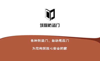 白底简洁商务名片制作