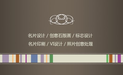 简洁灰色条纹艺术名片设计
