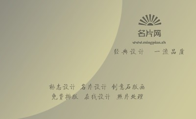 灰绿花纹名片设计