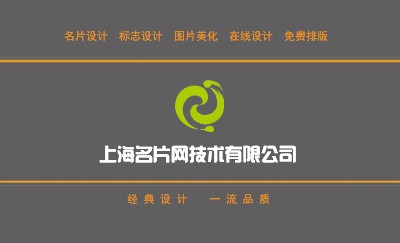简约灰色商务名片模板