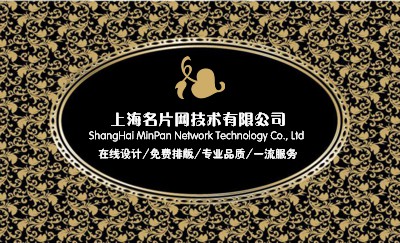高贵金色底纹装饰名片设计