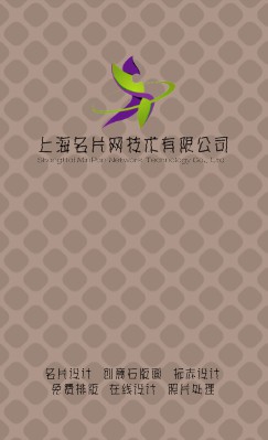 灰色格子底纹竖版名片设计