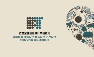 素雅花纹淡黄花卉苗木名片设计