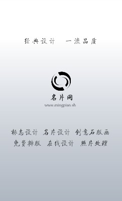 灰色超凡挑战艺术竖版名片设计