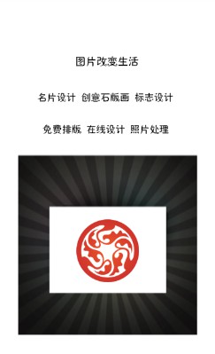 白色底简洁方框商务竖版名片设计