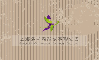 灰色古典木纹名片设计