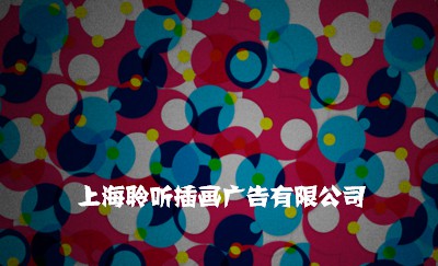 现代创意红蓝波点设计名片设计