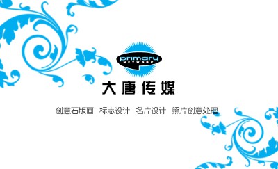 蓝凤凰传媒名片模板