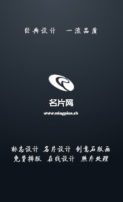 炫彩型深灰色艺术竖版名片制作