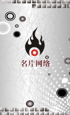 深邃个性灰色商务竖版名片模板
