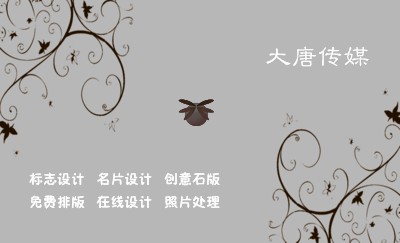 清爽型插画名片模板
