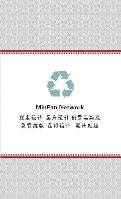 别致灰色底纹装饰竖版名片制作