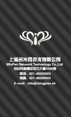 混搭灰色底纹建筑材料竖版名片设计