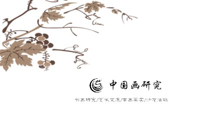 古典灰褐色艺术名片模板