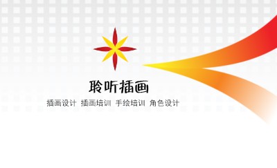 灰白渐变菱形图案广告名片设计