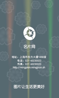 简约白色建筑竖版名片设计