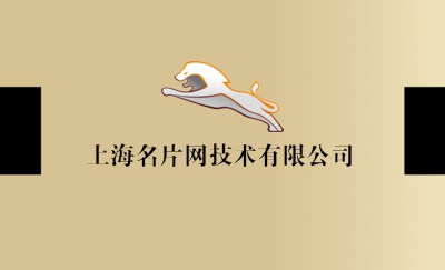 黄色简单想象艺术名片设计
