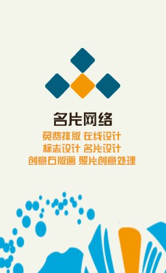 简洁蓝色花朵圆点创意竖版名片模板