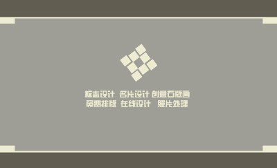 简单淡黄色艺术名片设计