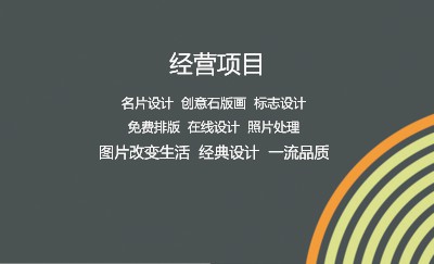 抽象螺线风格名片模板