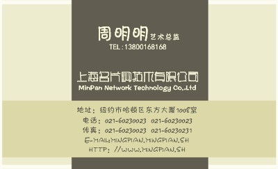 时尚创意灰白组合艺术名片模板